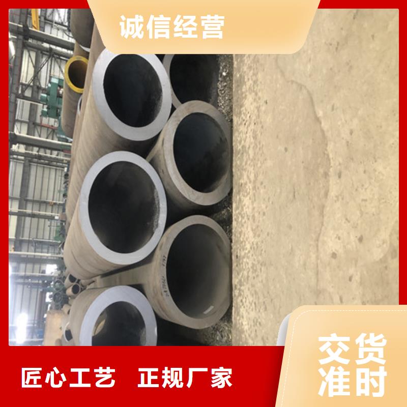 精密无缝钢管让利销售
