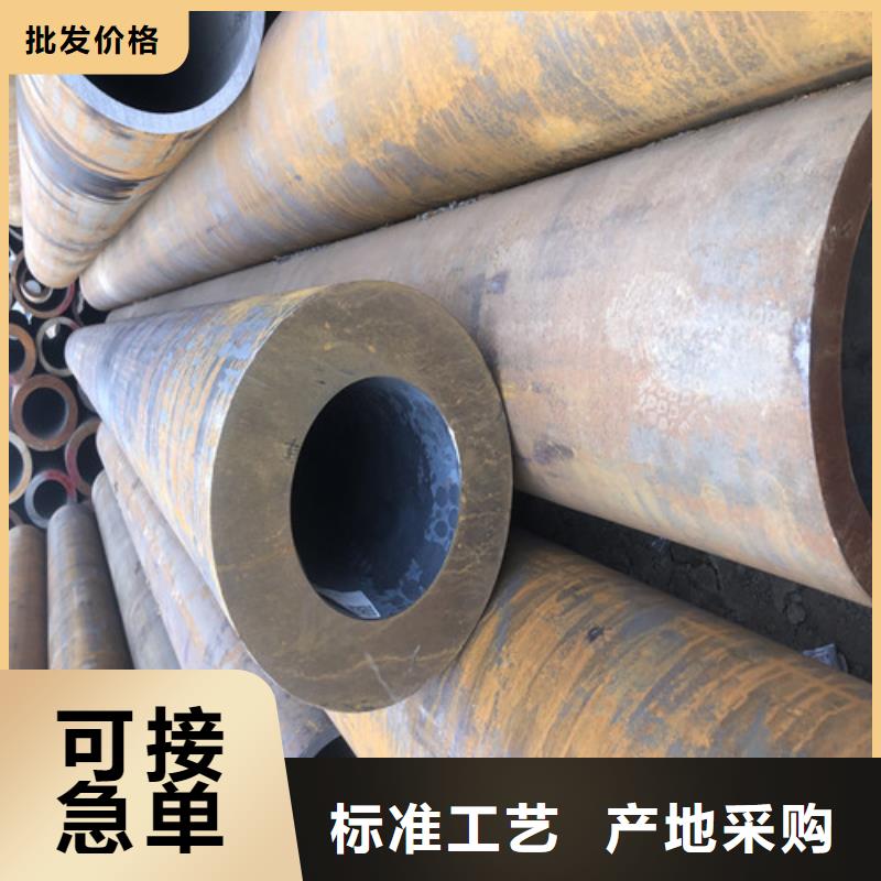 无缝钢管大口径无缝钢管质量上乘