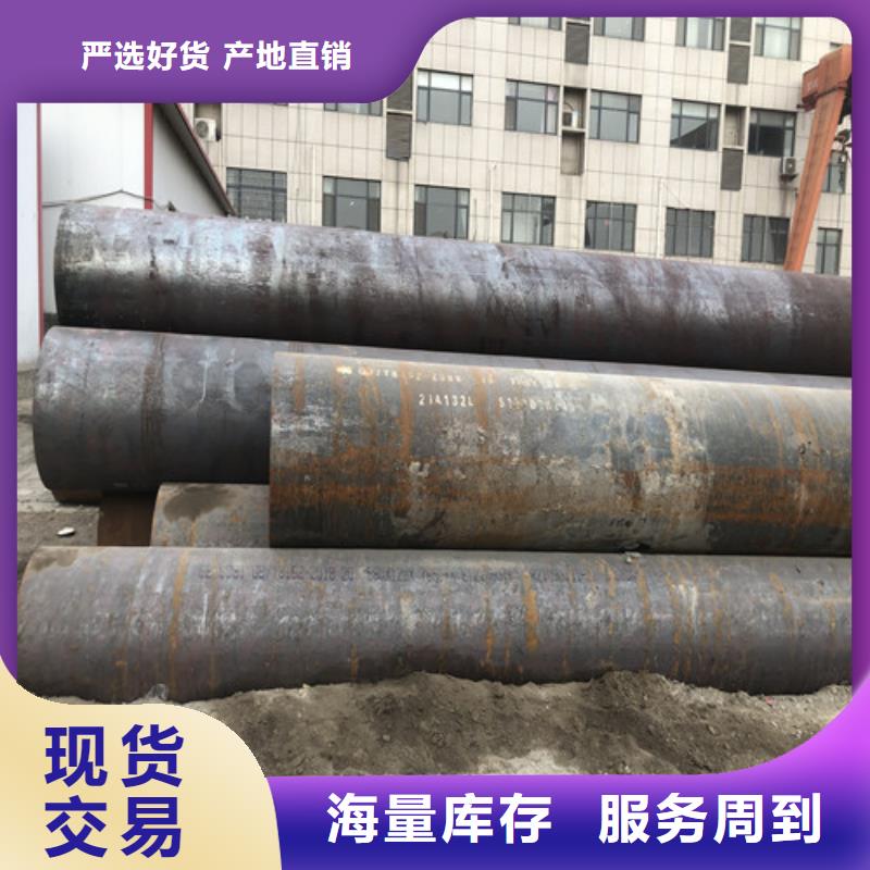 245x10无缝钢管价格优惠