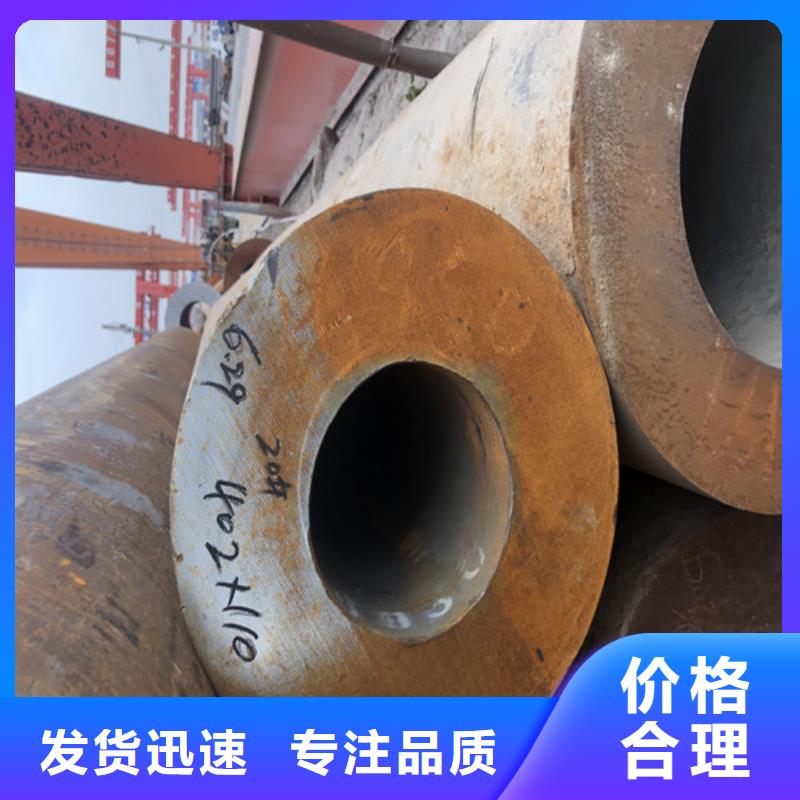 无缝钢管厚壁无缝钢管实拍品质保障