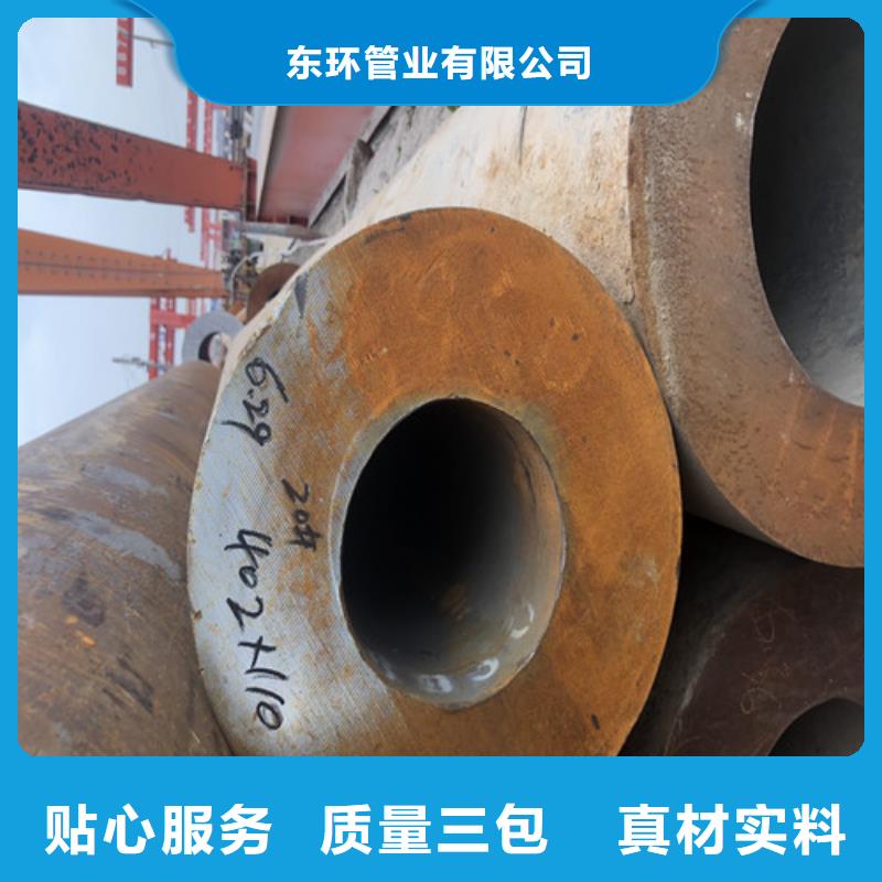 【无缝钢管】 厚壁无缝钢管工厂现货供应