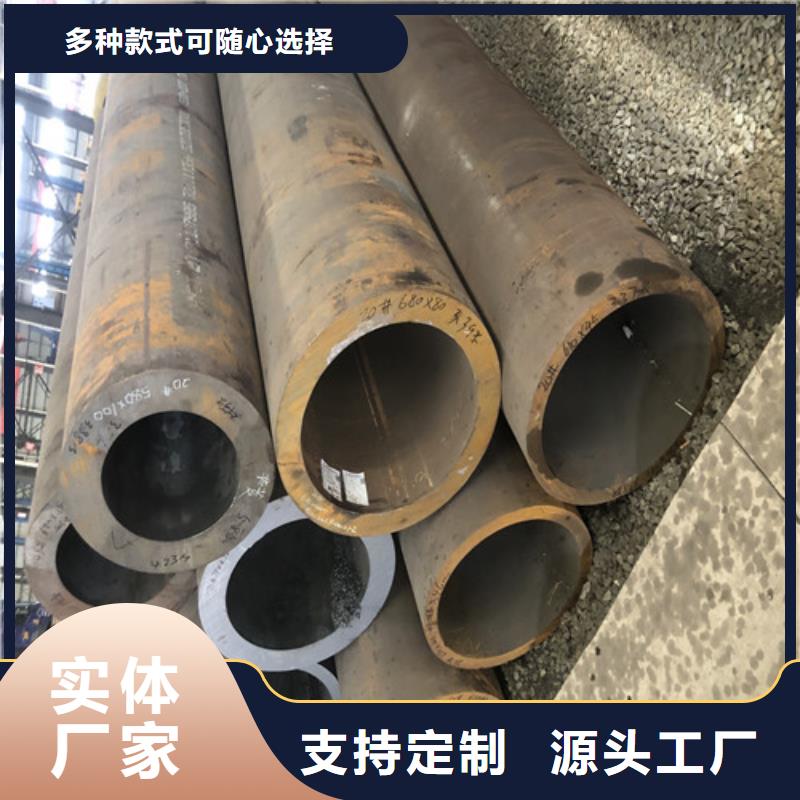无缝钢管厚壁无缝钢管价格公道合理
