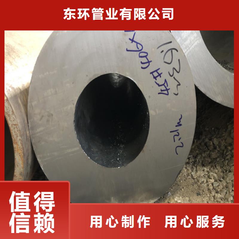无缝钢管-【20#厚壁】通过检测