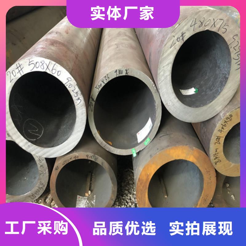 无缝钢管-精拔厚壁无缝钢管实力商家供货稳定