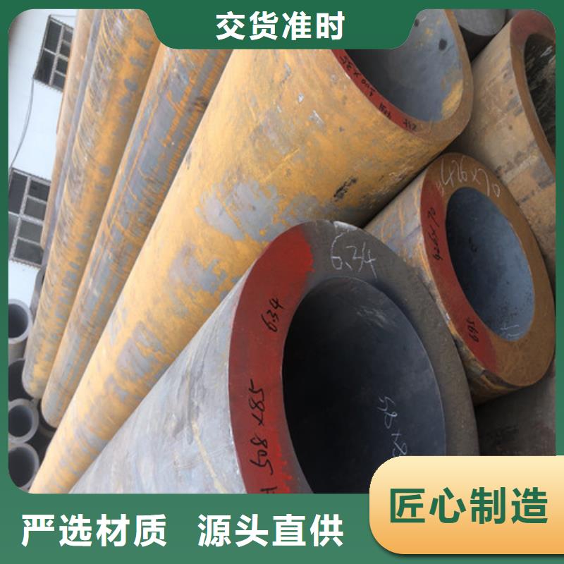 无缝钢管 大口径无缝钢管专注细节更放心