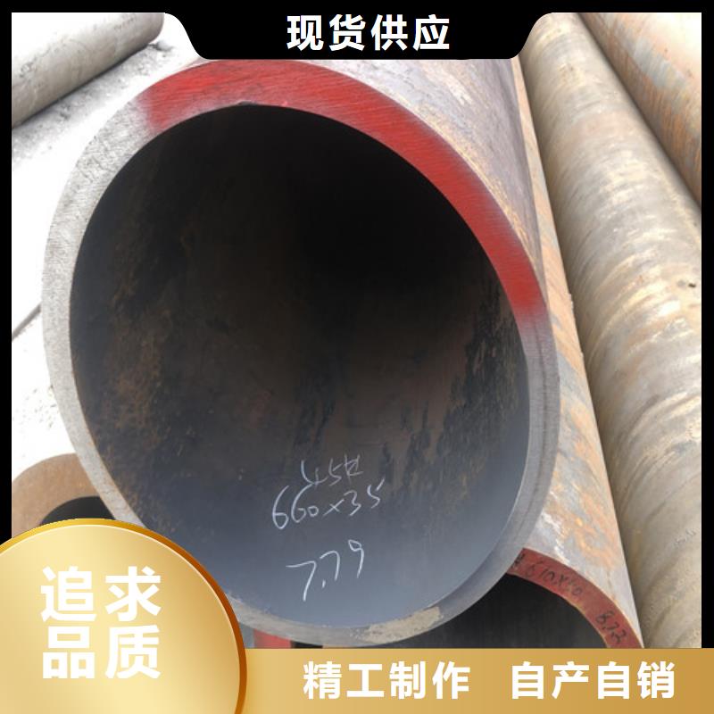 无缝钢管,20#大口径厚壁无缝钢管优质货源