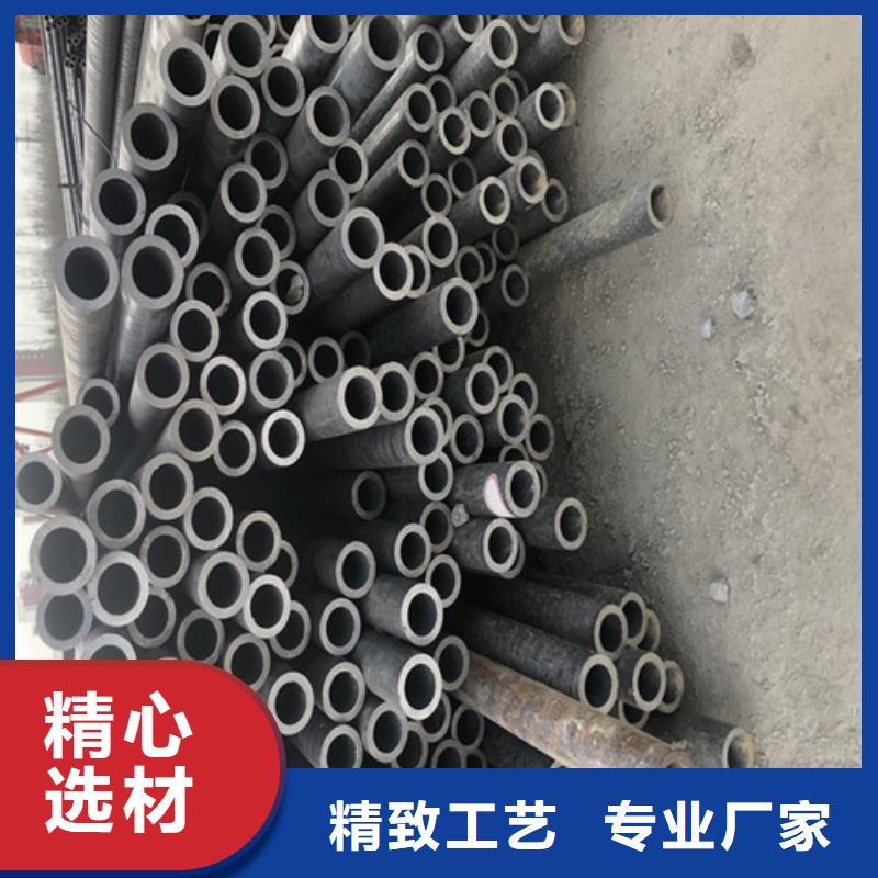 无缝钢管精拉无缝钢管诚信经营
