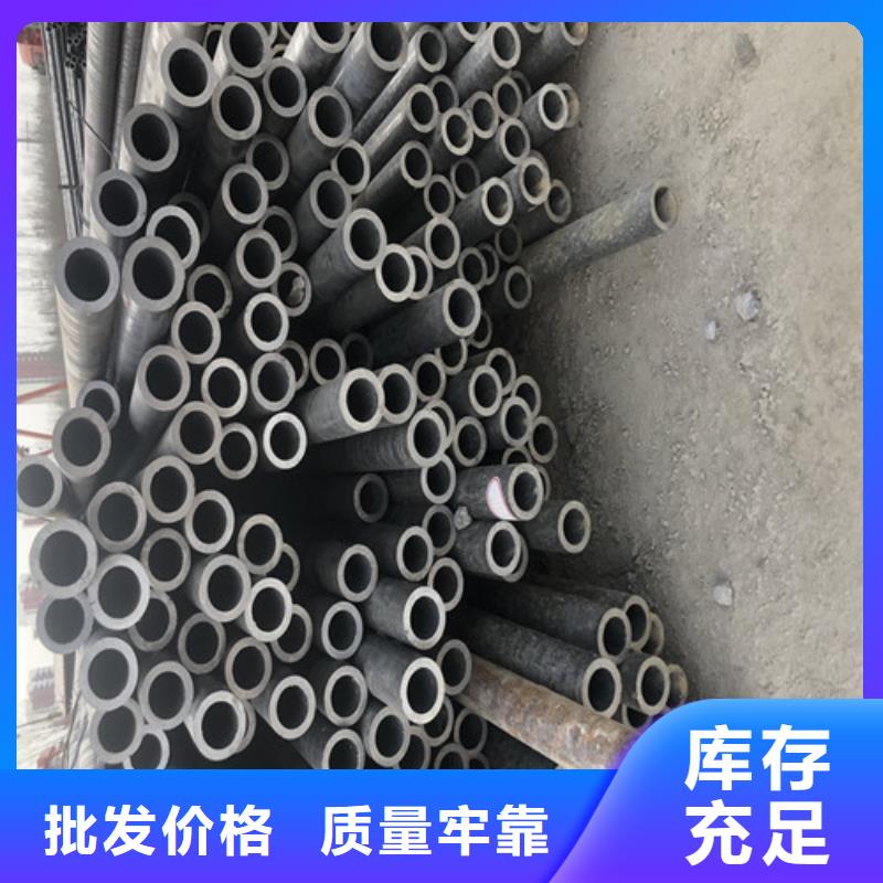 无缝钢管 精拉无缝钢管快捷的物流配送