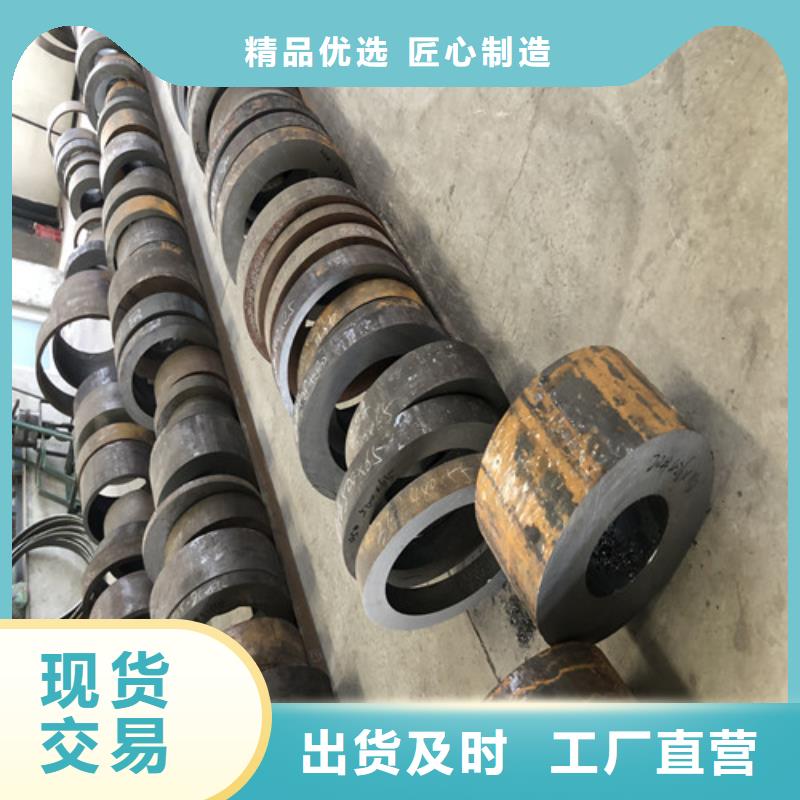 无缝钢管-大口径无缝钢管免费回电