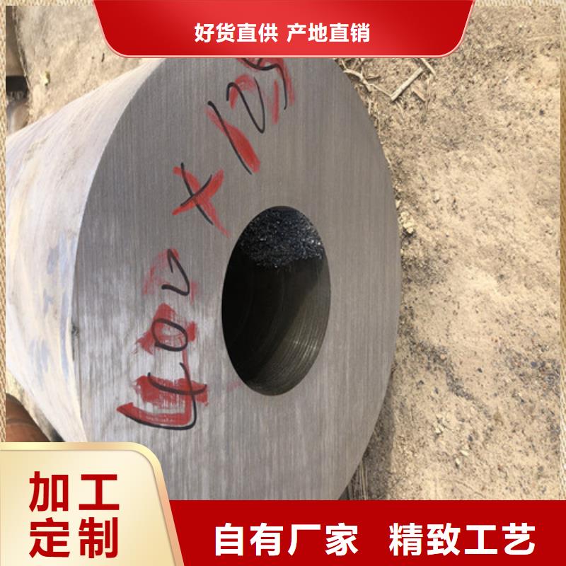 无缝钢管厚壁无缝钢管一站式供应厂家