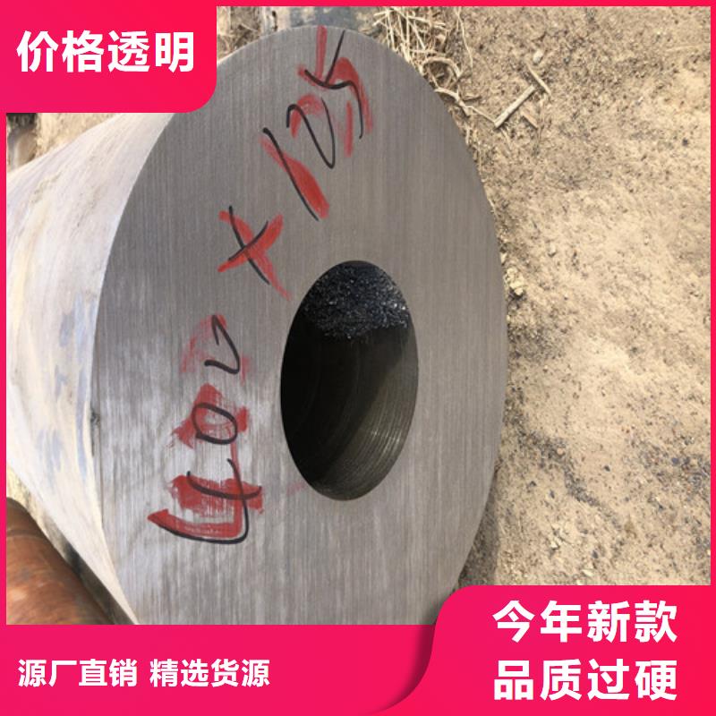 无缝钢管厚壁无缝钢管实拍品质保障