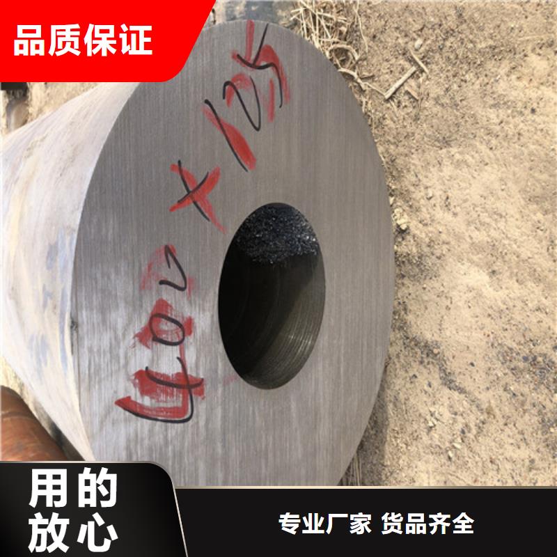 【无缝钢管-厚壁无缝钢管拥有多家成功案例】