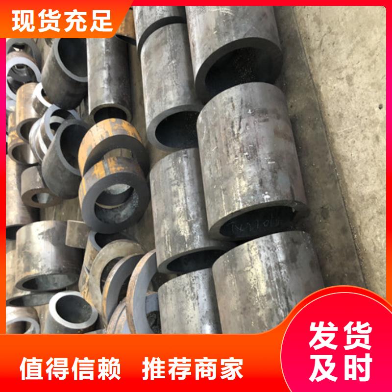 无缝钢管-大口径无缝钢管免费回电