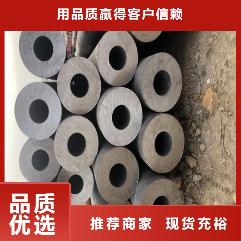 厚壁无缝钢管匠心品质