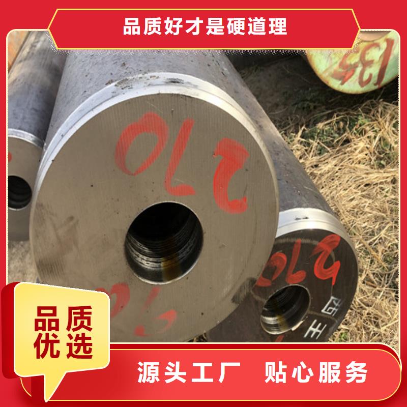 无缝钢管小口大口径厚壁无缝钢管货源足质量好