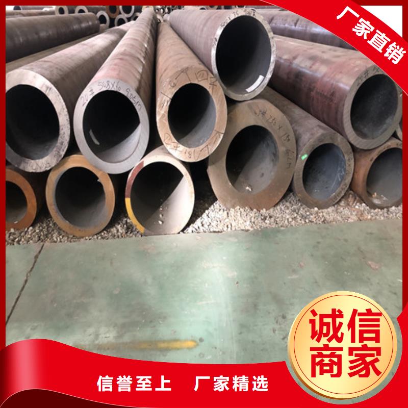 无缝钢管 精拔无缝钢管厂家技术完善