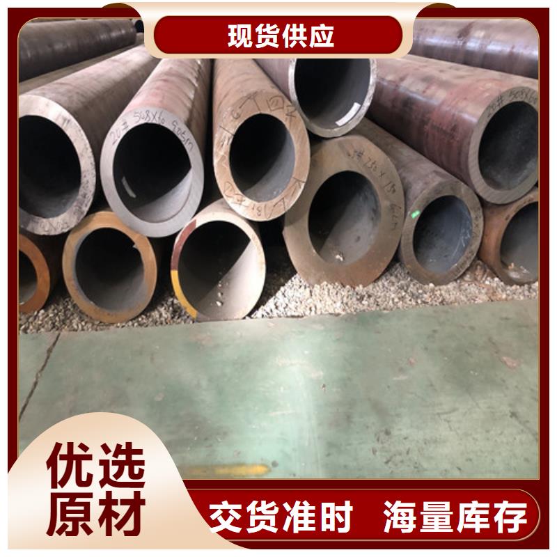 【无缝钢管,厚壁无缝钢管品质做服务】