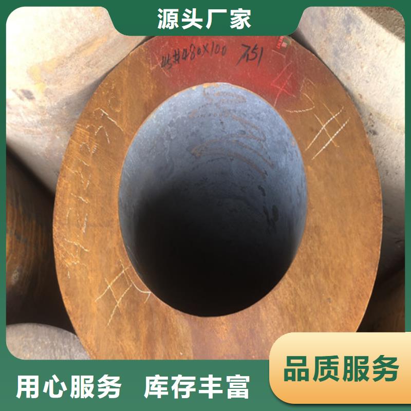 【无缝钢管厚壁无缝钢管大量现货供应】