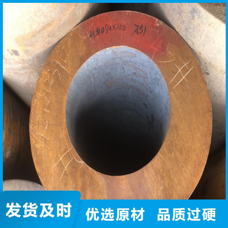 精密无缝钢管大品牌放心购