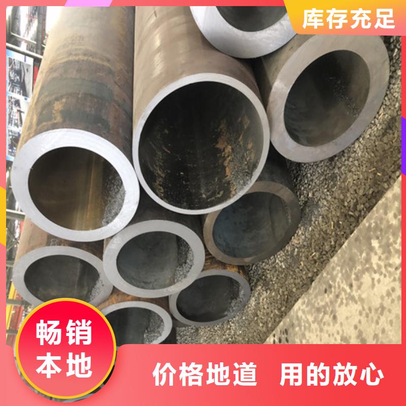 无缝钢管-精拉无缝钢管厂家经验丰富