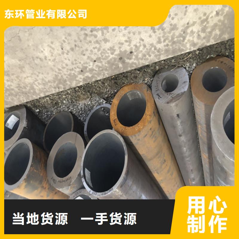 无缝钢管 厚壁钢管用心做品质