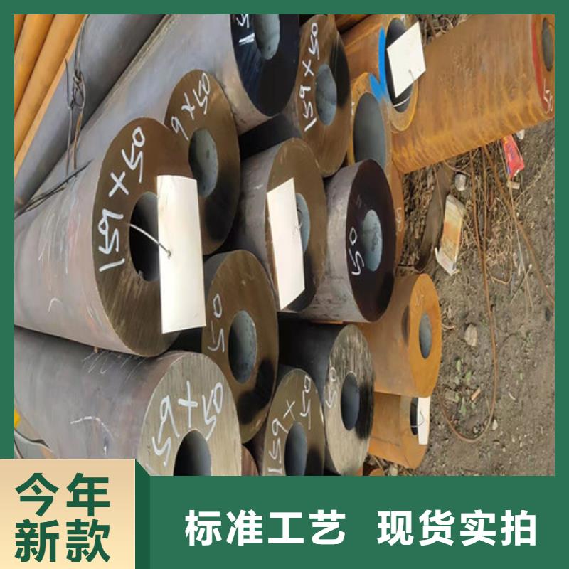 【无缝钢管大口径无缝钢管一致好评产品】