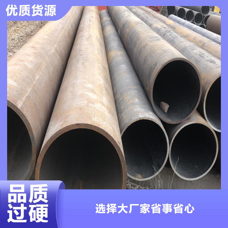 无缝钢管-精拉无缝钢管N年专注
