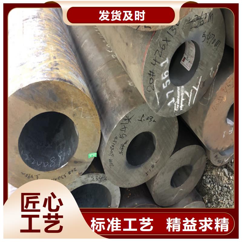 【无缝钢管厚壁无缝钢管源厂定制】