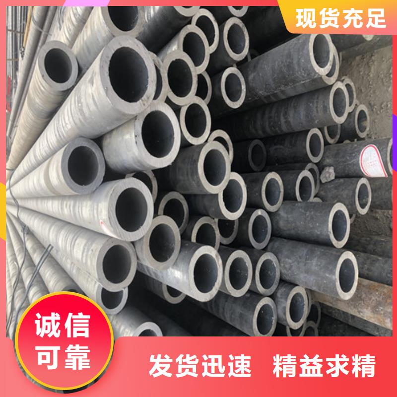 无缝钢管精拉无缝钢管厂家货源