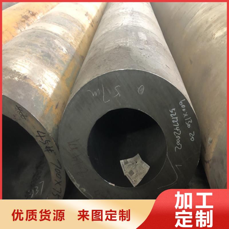 【无缝钢管】20#厚壁支持大批量采购