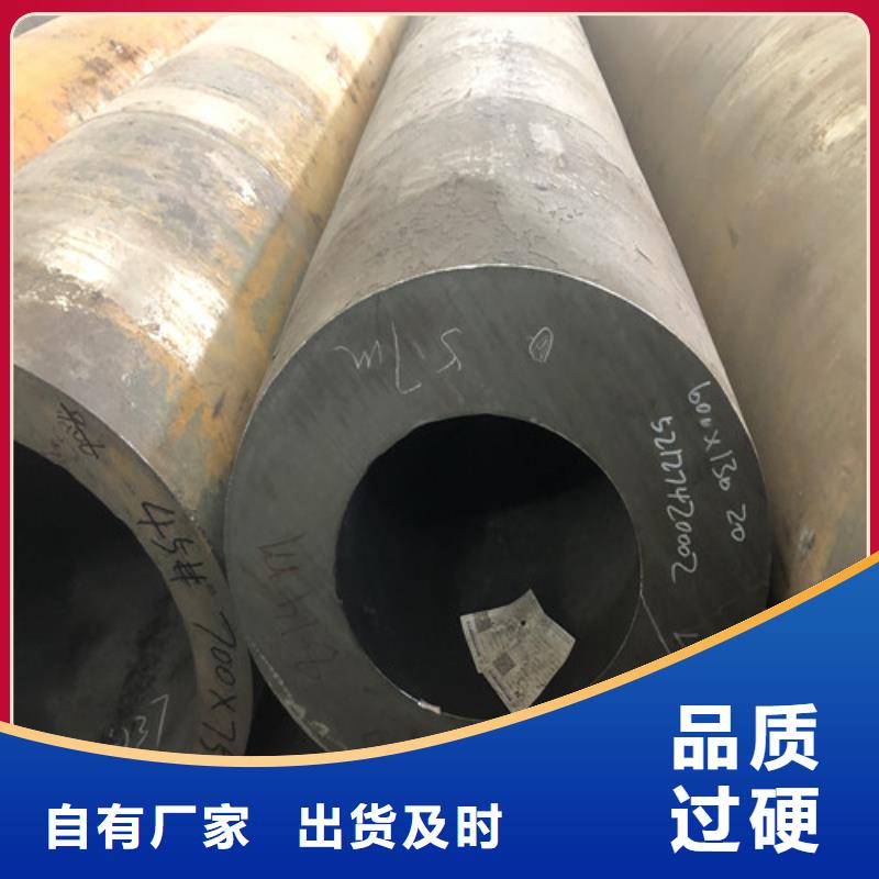【无缝钢管厚壁无缝钢管大量现货供应】