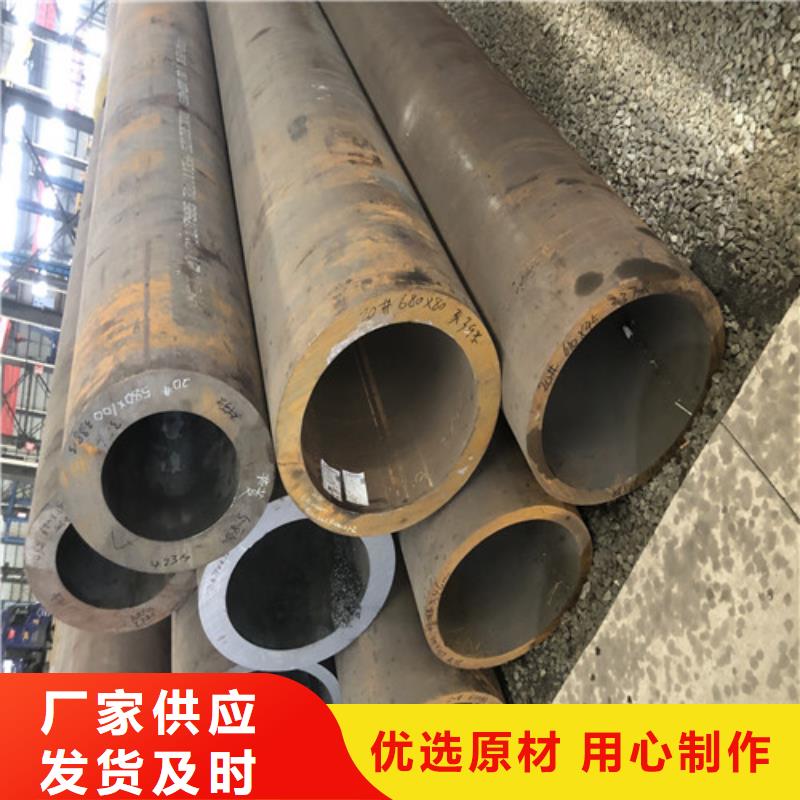 无缝钢管精拉无缝钢管量大更优惠