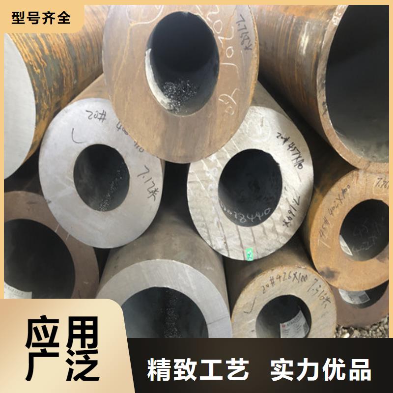 无缝钢管 精拉无缝钢管贴心服务