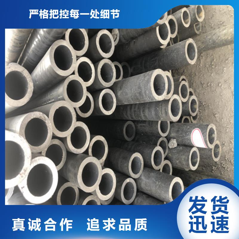 无缝钢管 精拉无缝钢管买的是放心