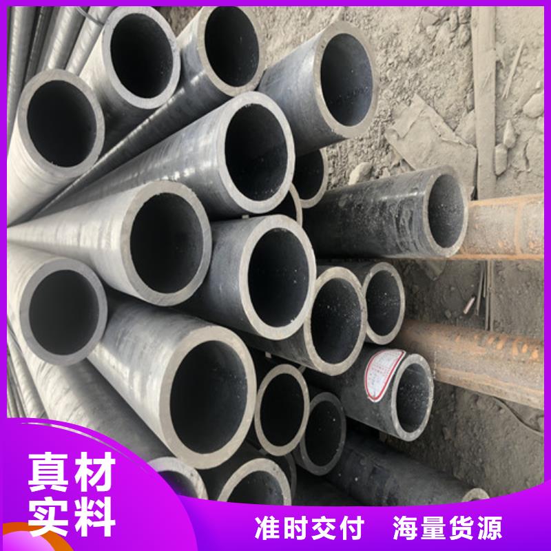 无缝钢管大口径无缝钢管厂家直销大量现货