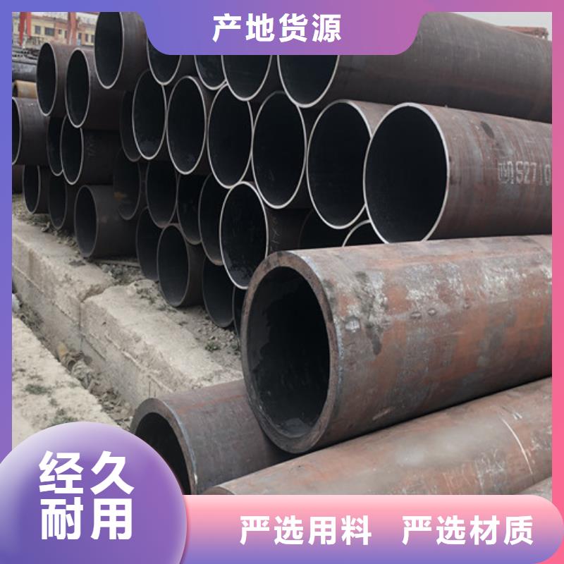 【无缝钢管_厚壁无缝钢管信誉有保证】