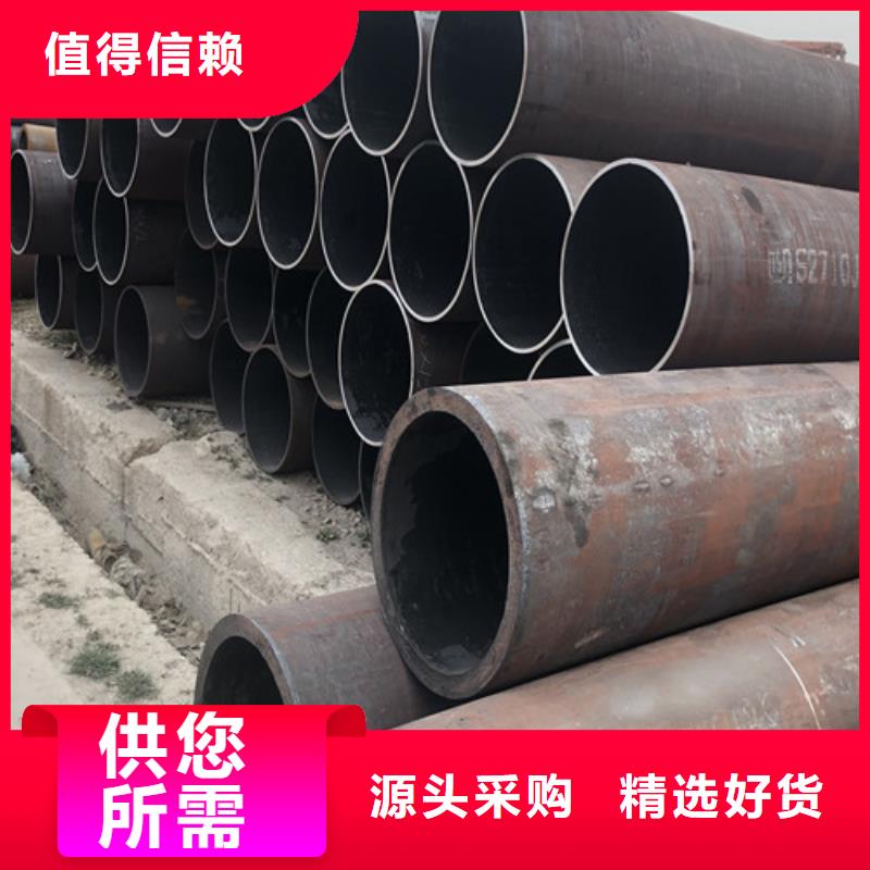 【无缝钢管-精拔无缝钢管品质无所畏惧】