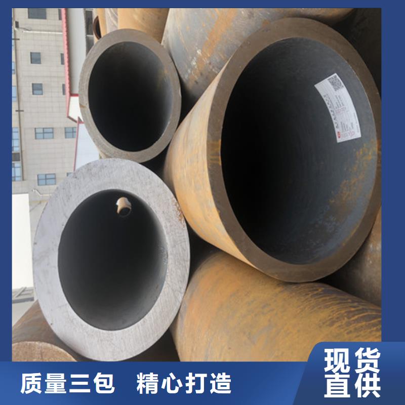 无缝钢管精拔无缝钢管价格公道合理