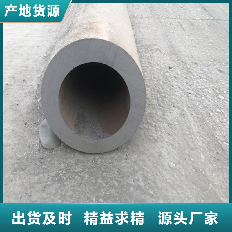 无缝钢管 大口径无缝钢管专注细节更放心