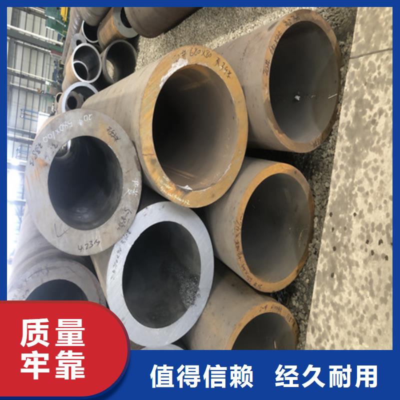 q345d无缝钢管质量上乘厂家