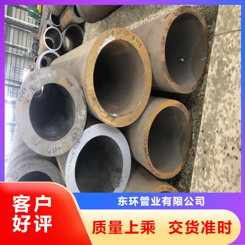 【无缝钢管厚壁无缝钢管源头工厂量大优惠】