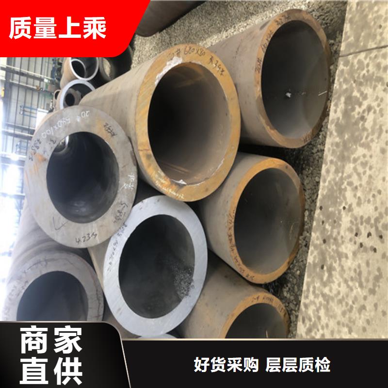无缝钢管大口径无缝钢管质量上乘