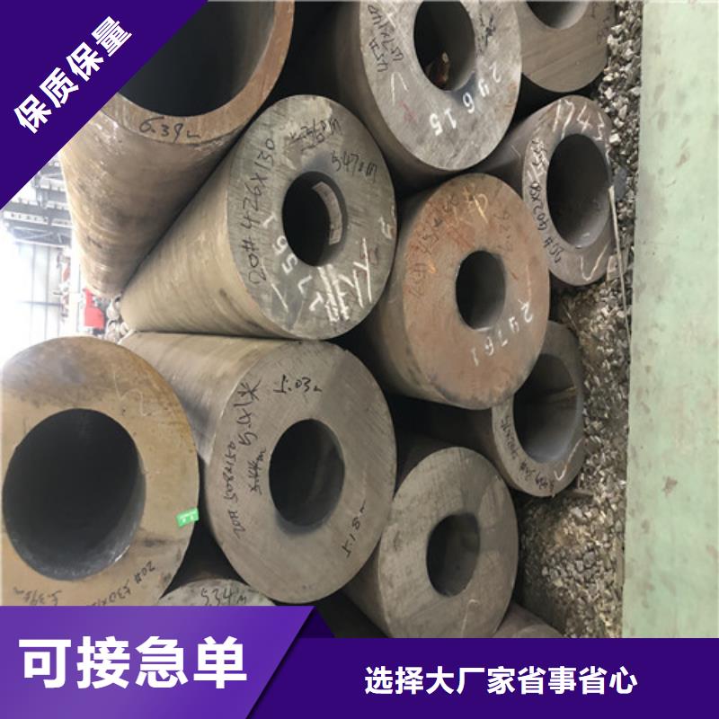 无缝钢管,厚壁无缝钢管应用范围广泛
