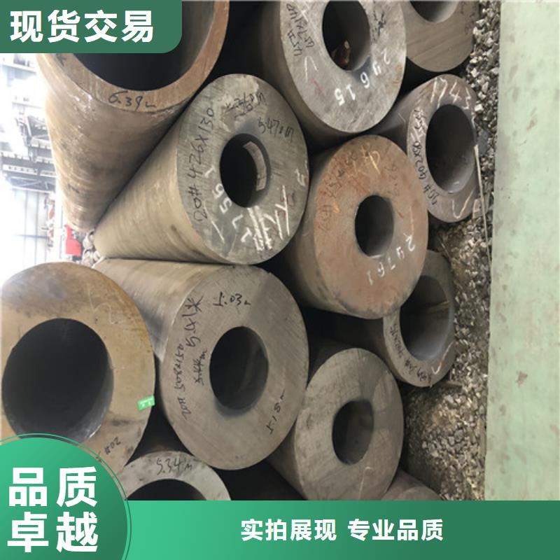 无缝钢管 精拉无缝钢管贴心服务