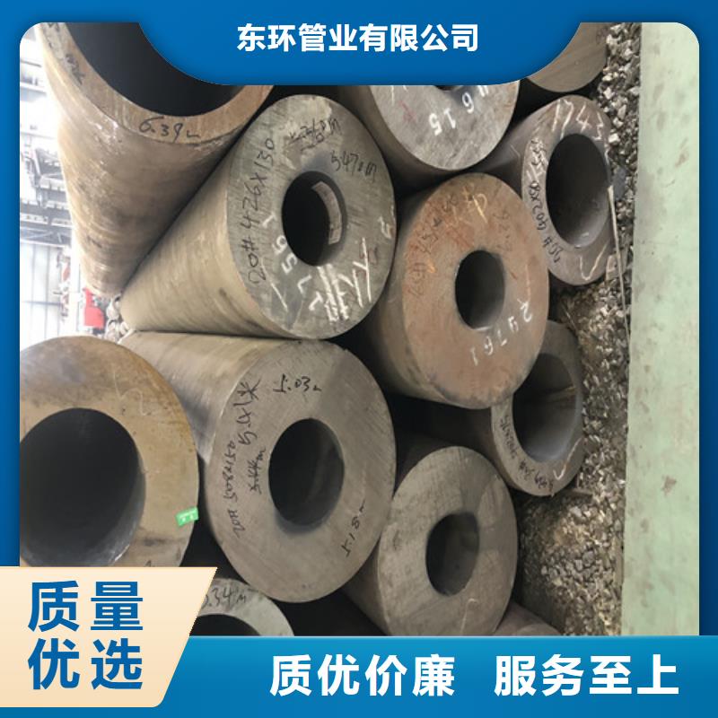 【无缝钢管】20#厚壁支持大批量采购