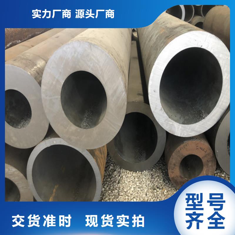 【无缝钢管】_20#厚壁多种优势放心选择