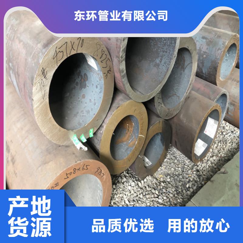 27Simn厚壁无缝钢管匠心品质