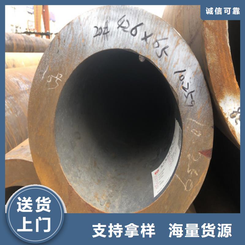 无缝钢管厚壁无缝钢管一站式供应厂家