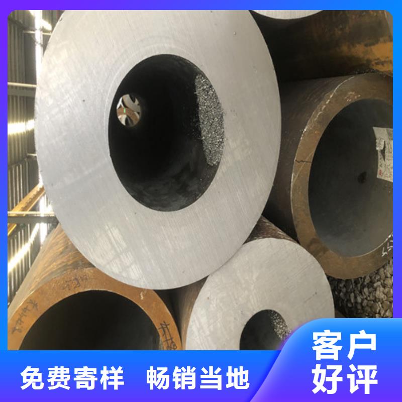 无缝钢管【大口径厚壁无缝钢管】现货销售