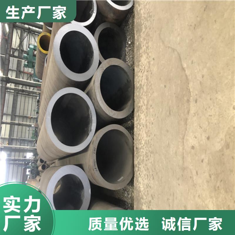 供应45#无缝钢管的批发商